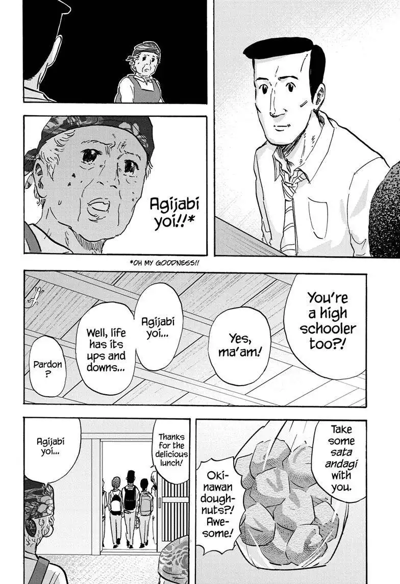 High School Family: Kokosei Kazoku Chapter 107 15